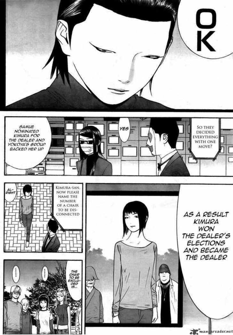 Liar Game 123 10