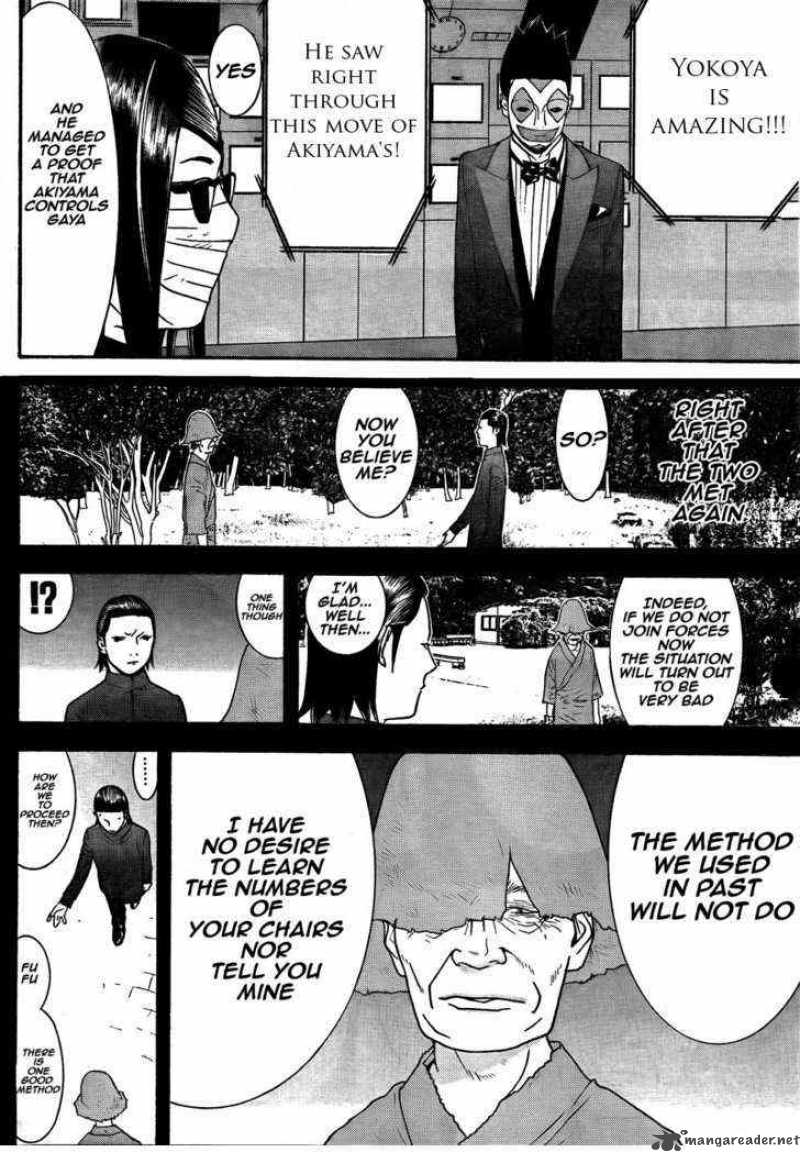 Liar Game 123 6