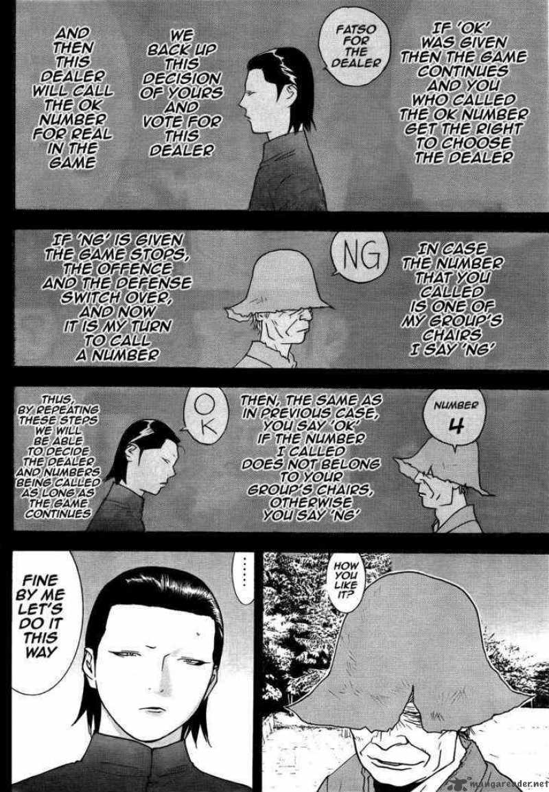 Liar Game 123 8