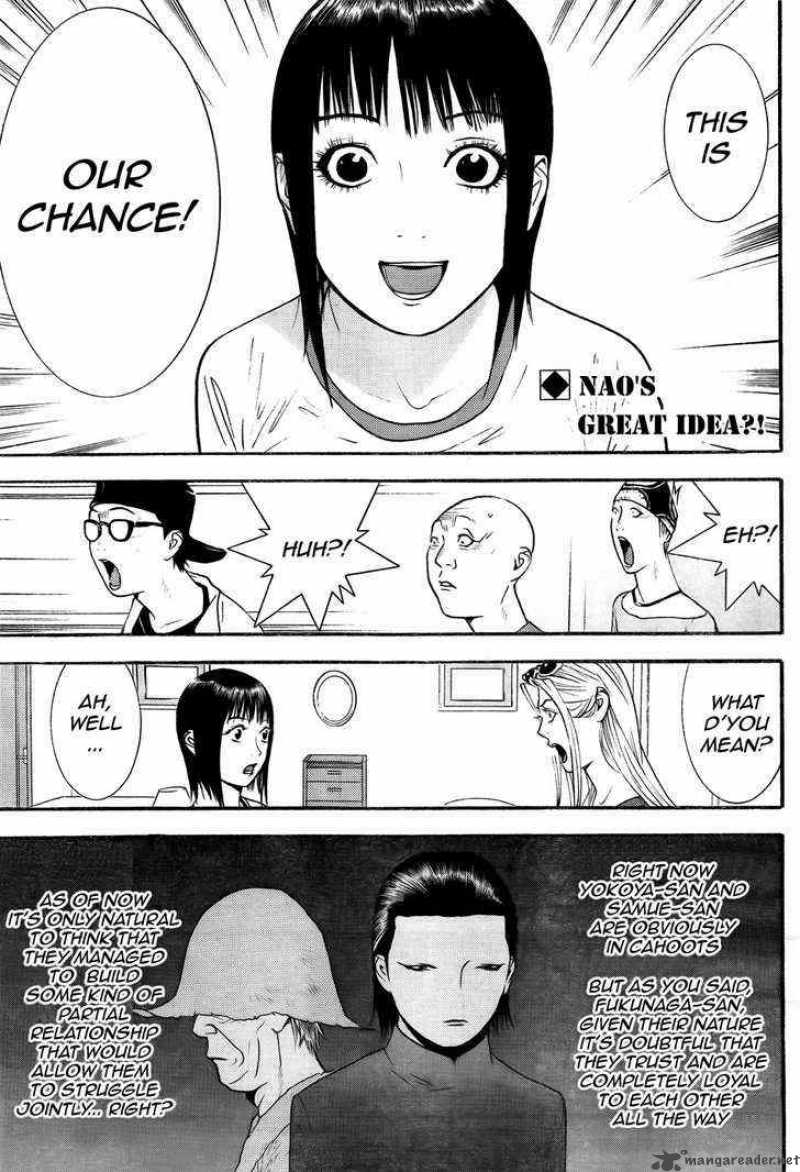 Liar Game 124 2