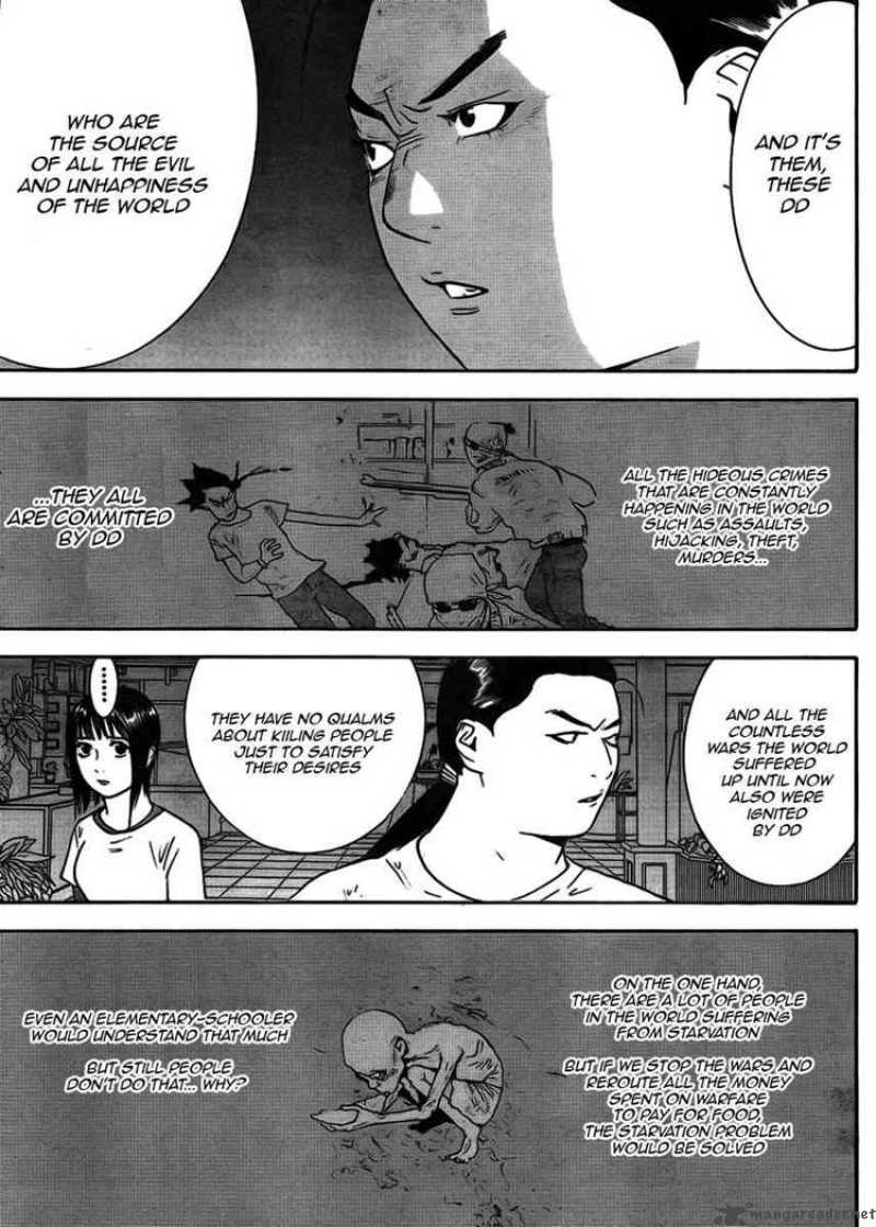 Liar Game 125 7