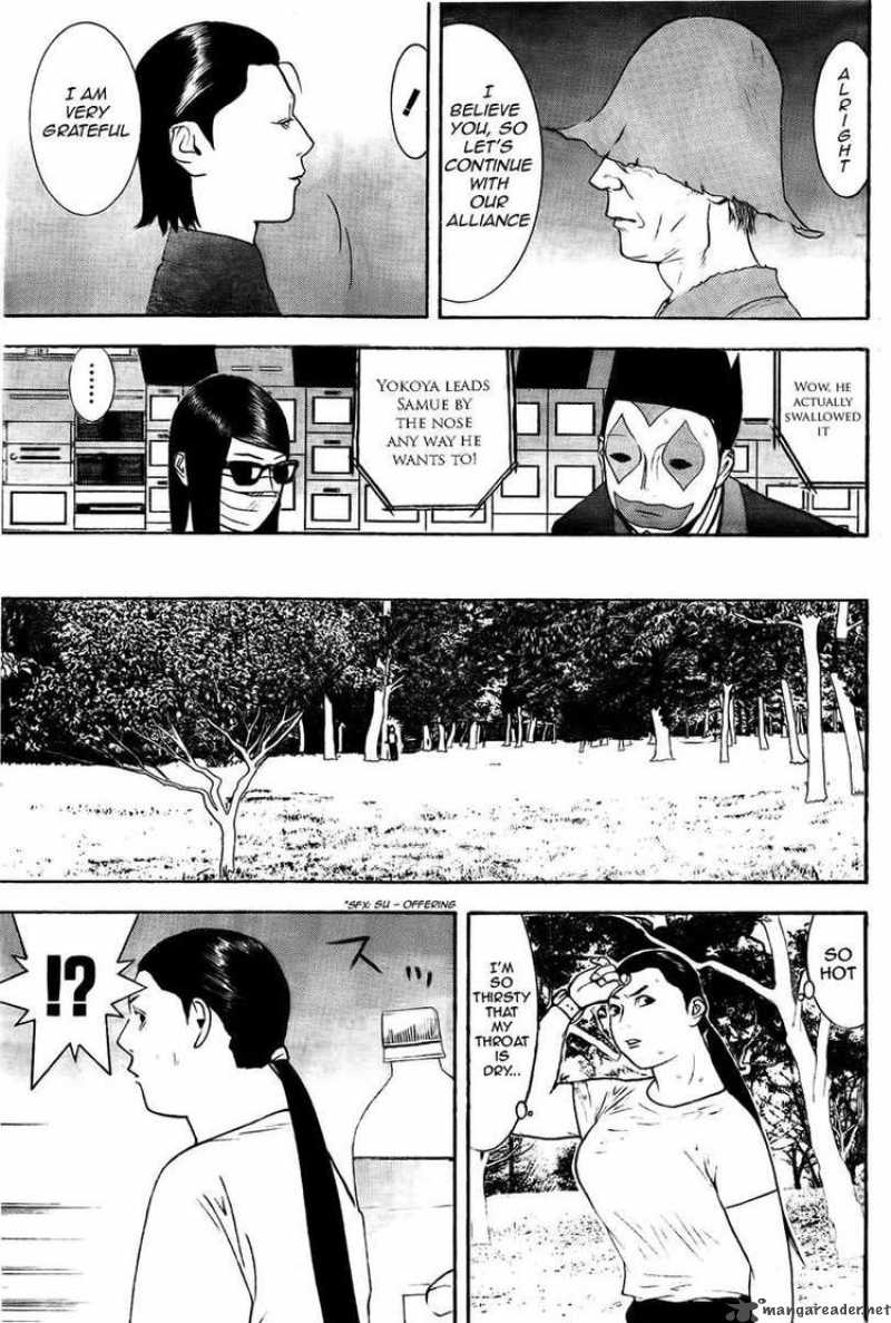 Liar Game 129 5