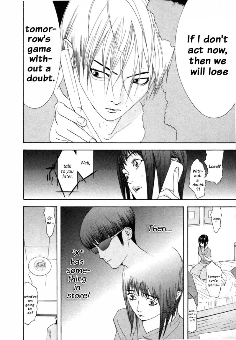 Liar Game 13 4