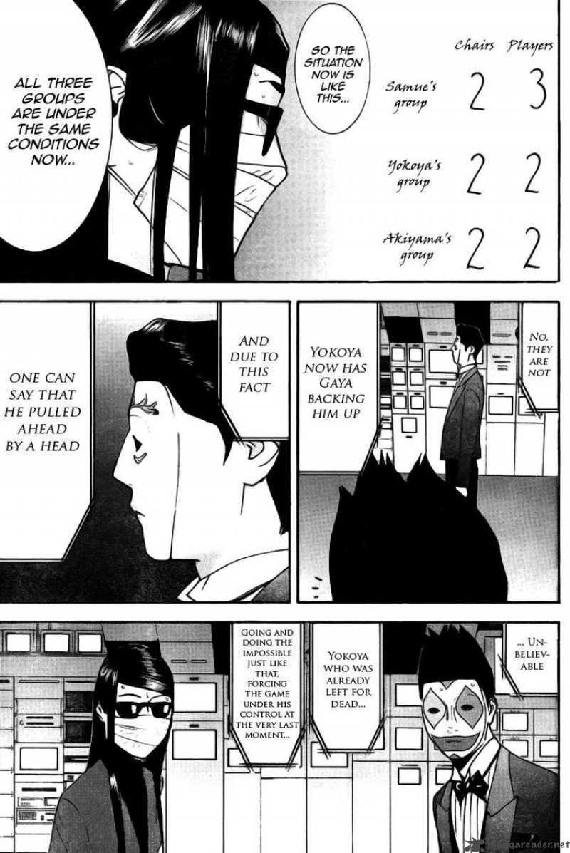 Liar Game 133 17