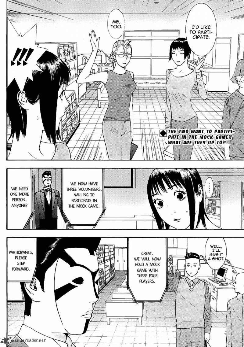 Liar Game 142 2