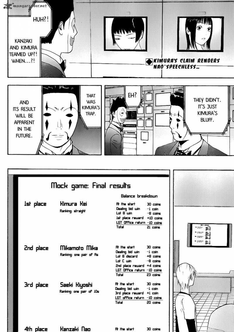 Liar Game 146 2