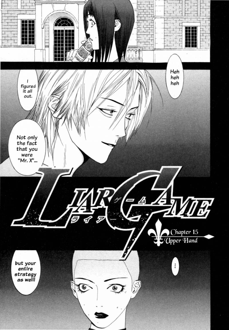 Liar Game 15 1