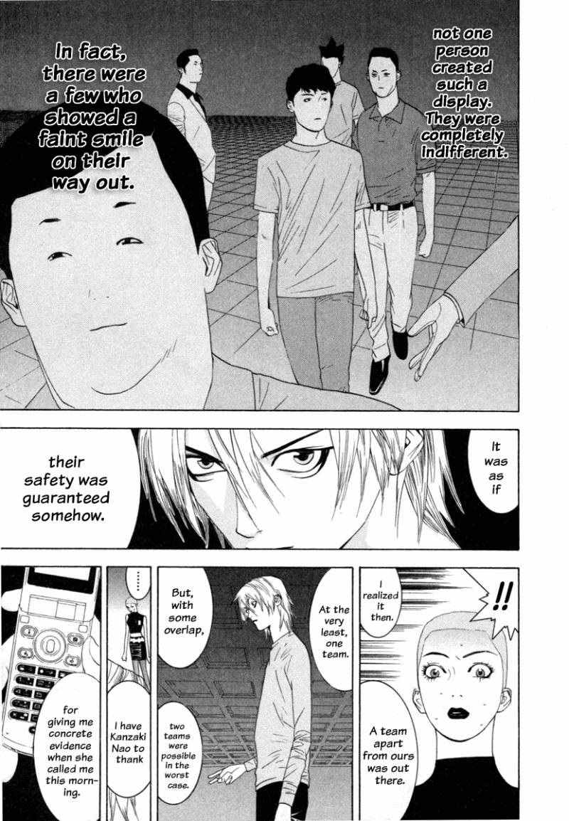 Liar Game 15 7