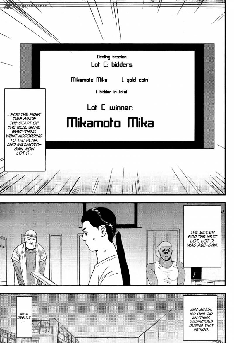 Liar Game 150 8