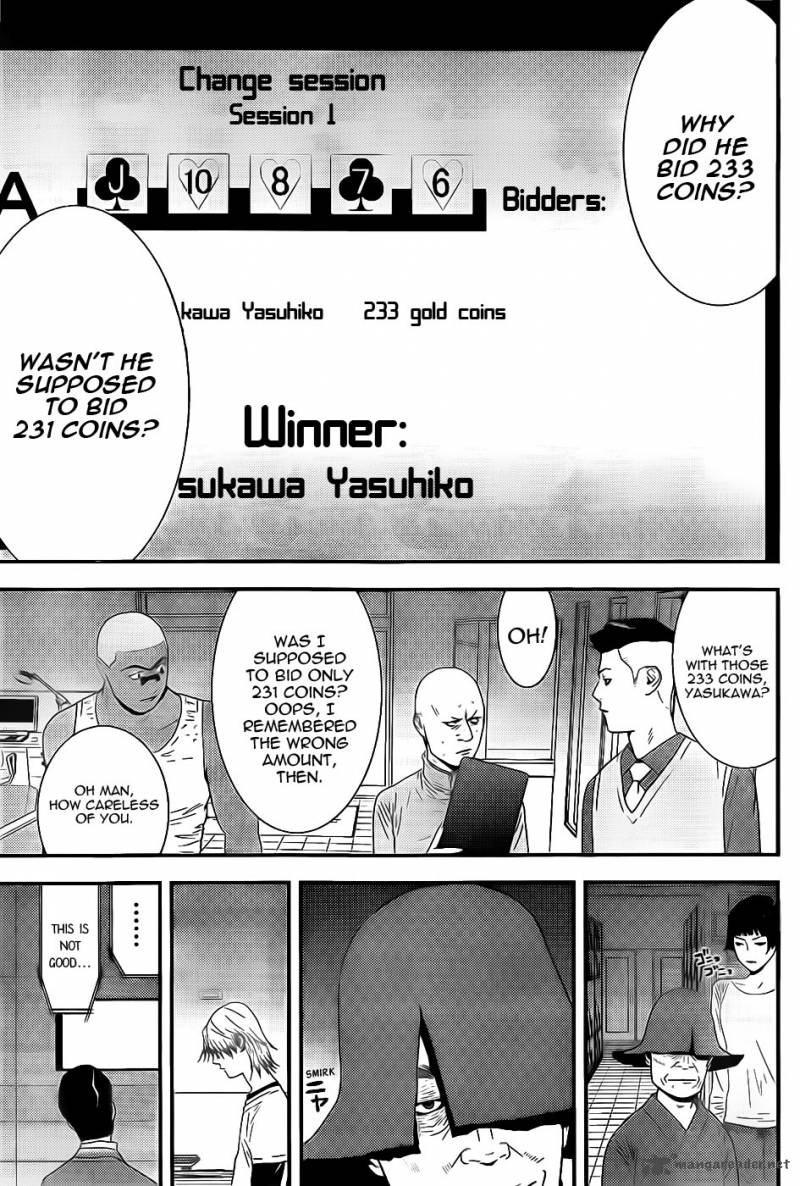 Liar Game 155 7