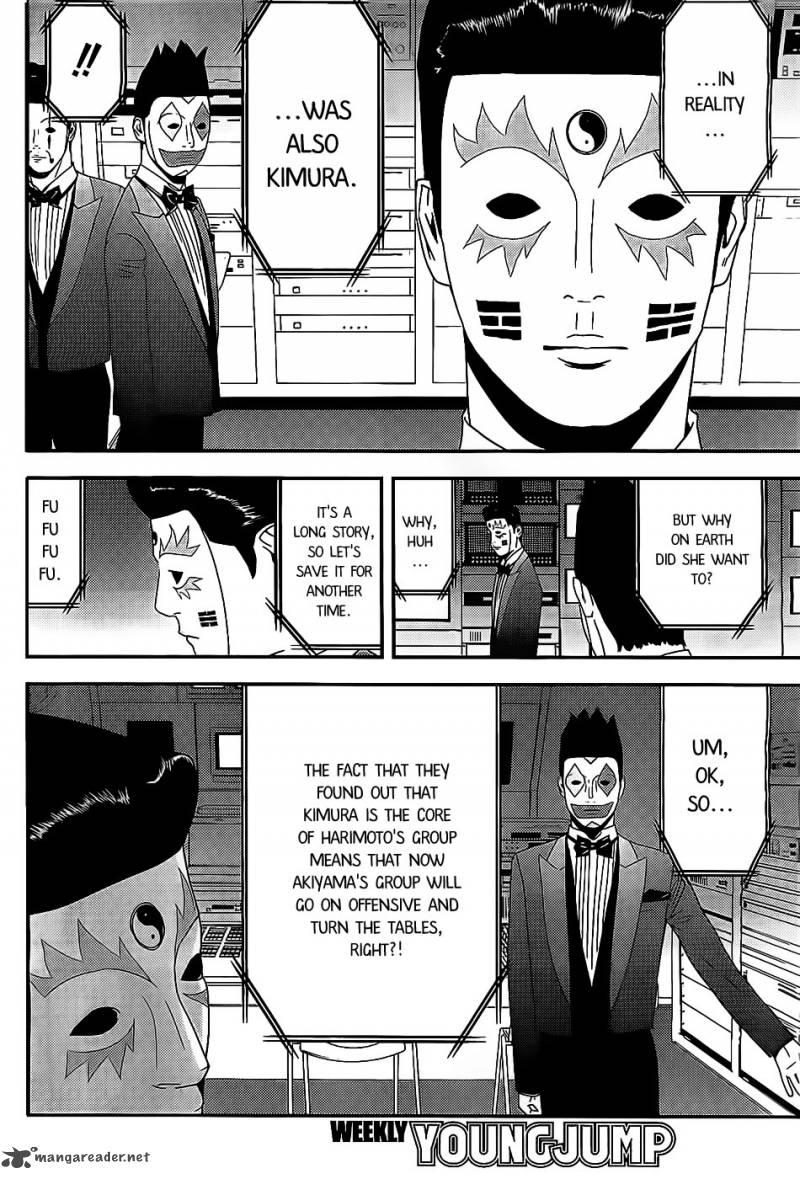 Liar Game 157 10