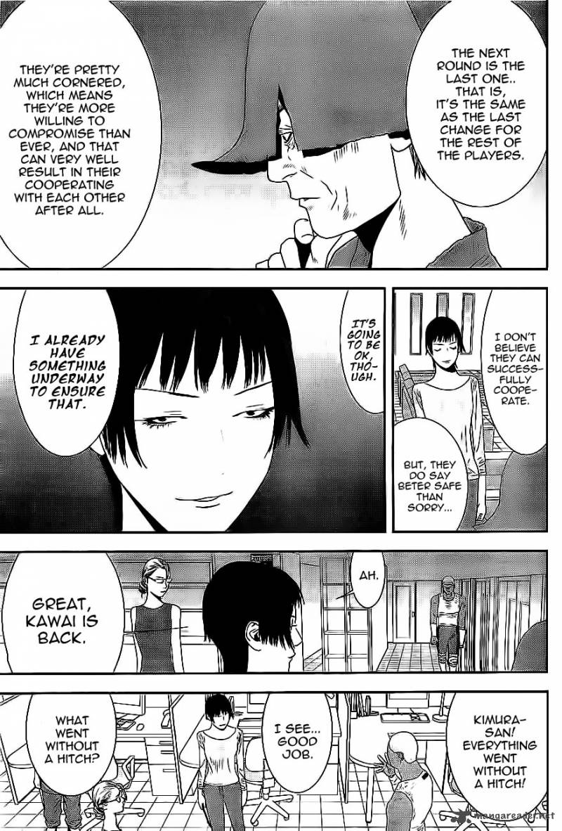 Liar Game 163 5