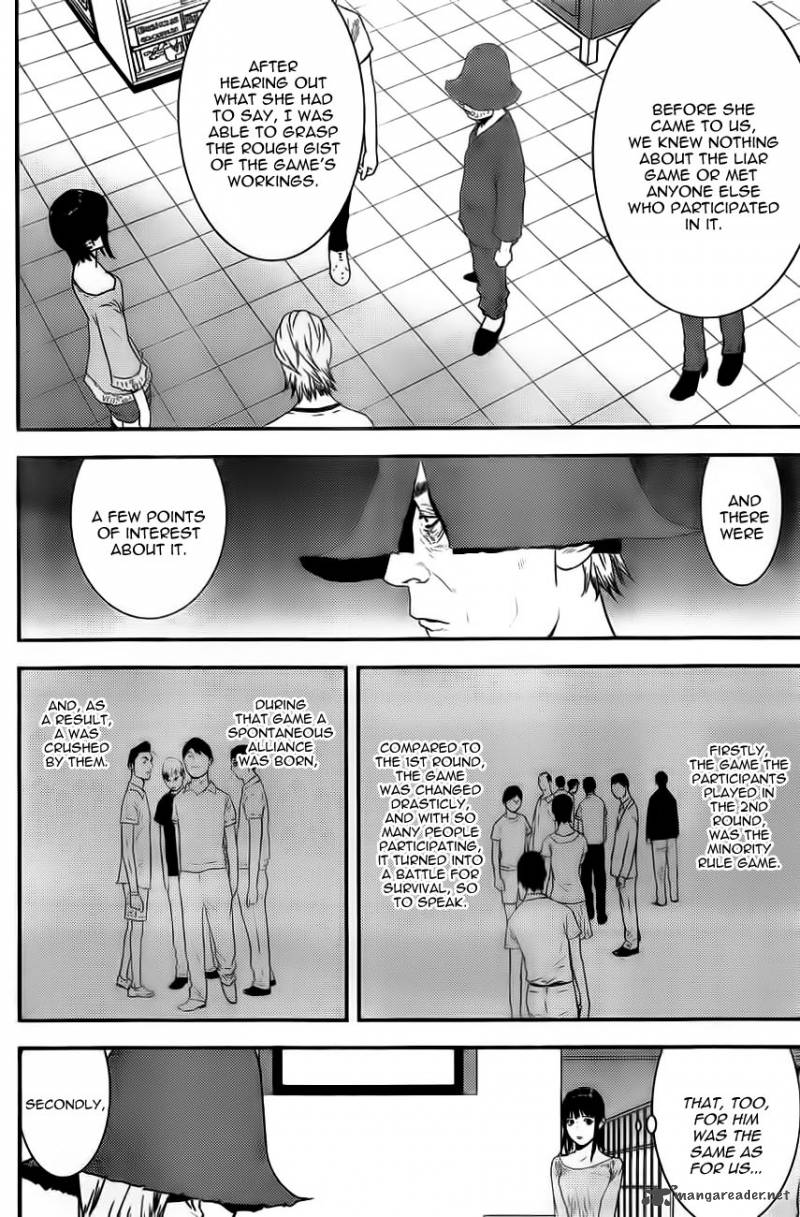 Liar Game 168 8