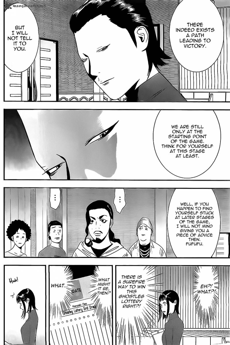 Liar Game 171 11