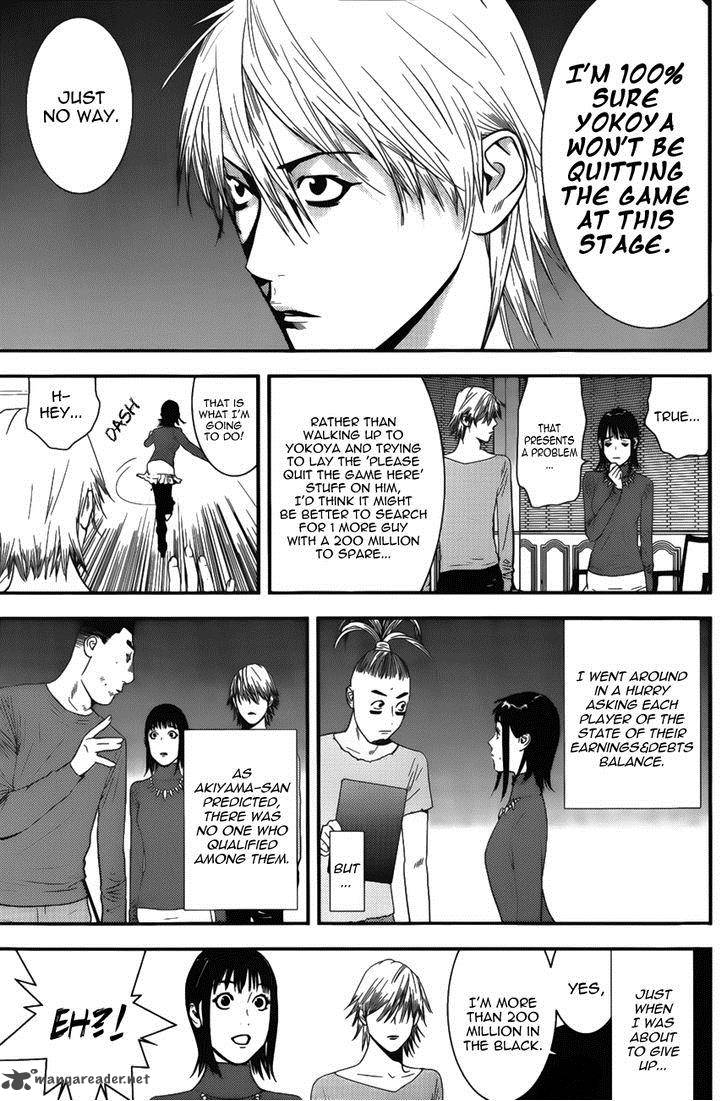 Liar Game 173 5