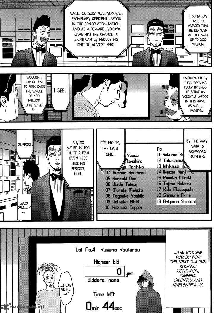 Liar Game 174 13