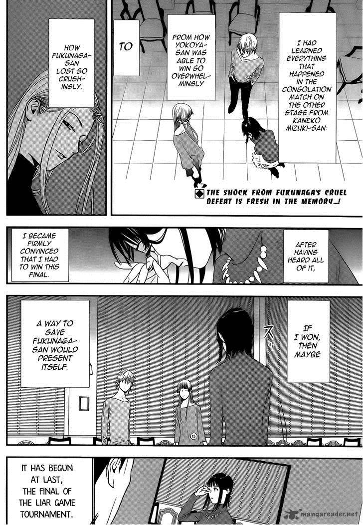 Liar Game 174 2