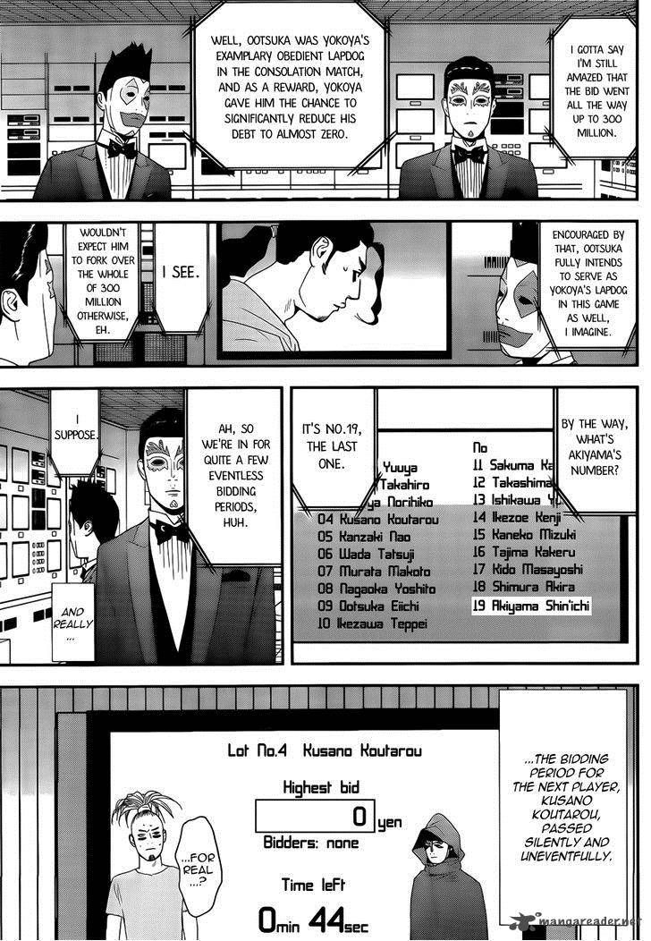 Liar Game 175 13