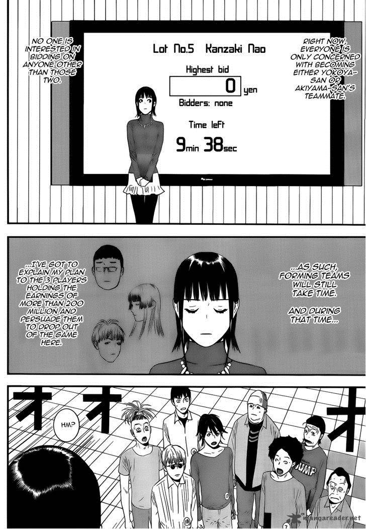 Liar Game 175 16