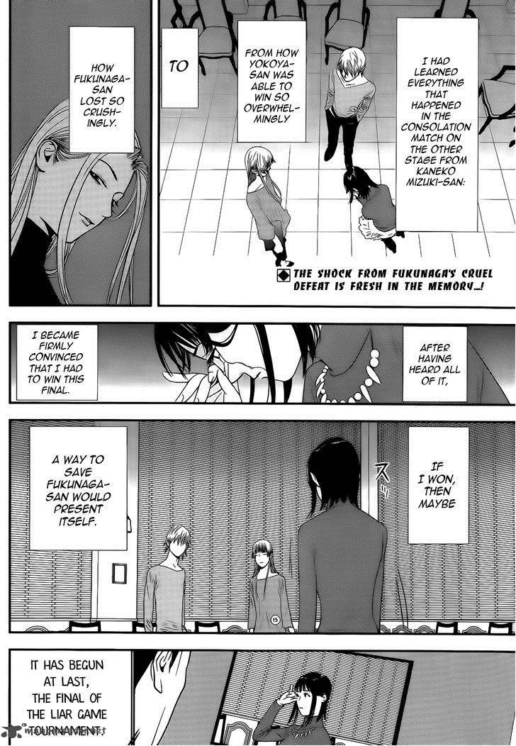 Liar Game 175 2