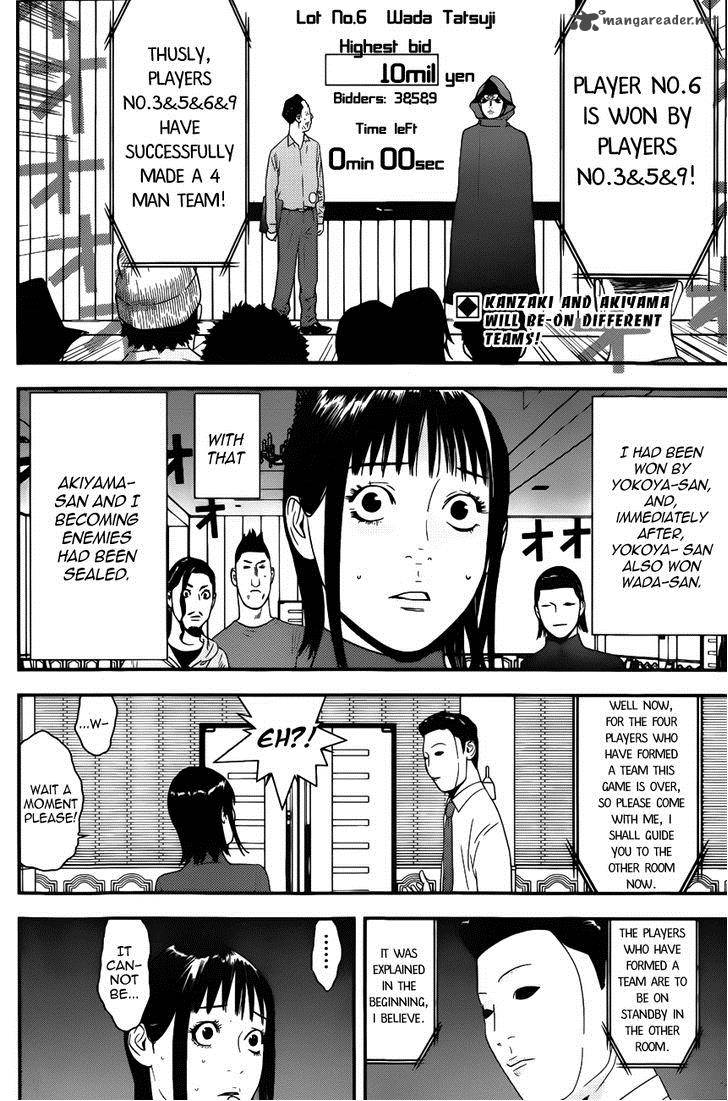 Liar Game 177 2