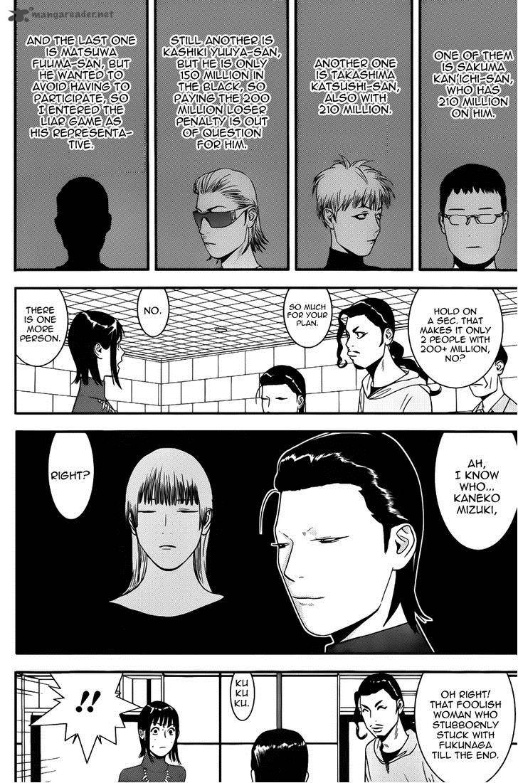 Liar Game 177 6