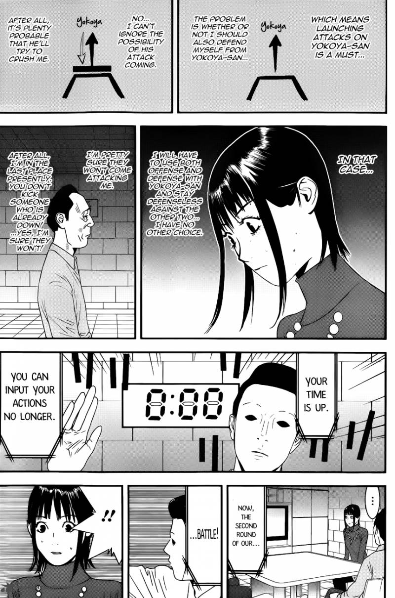 Liar Game 186 3