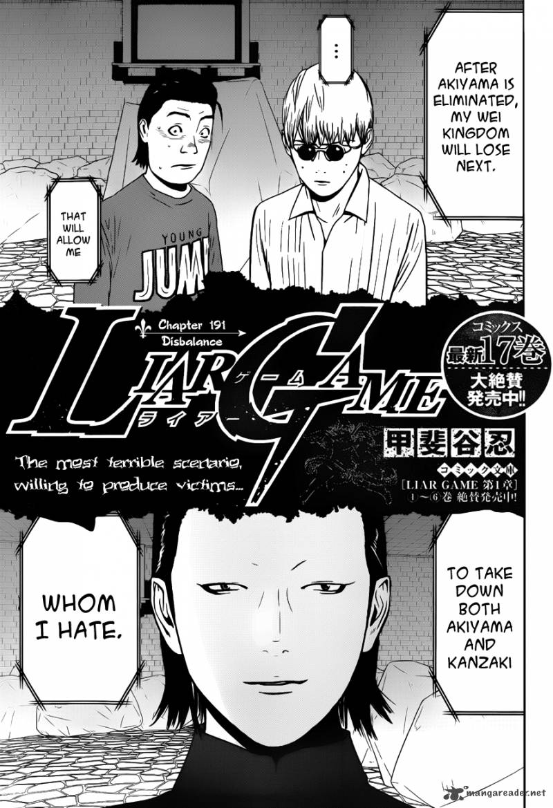 Liar Game 191 1