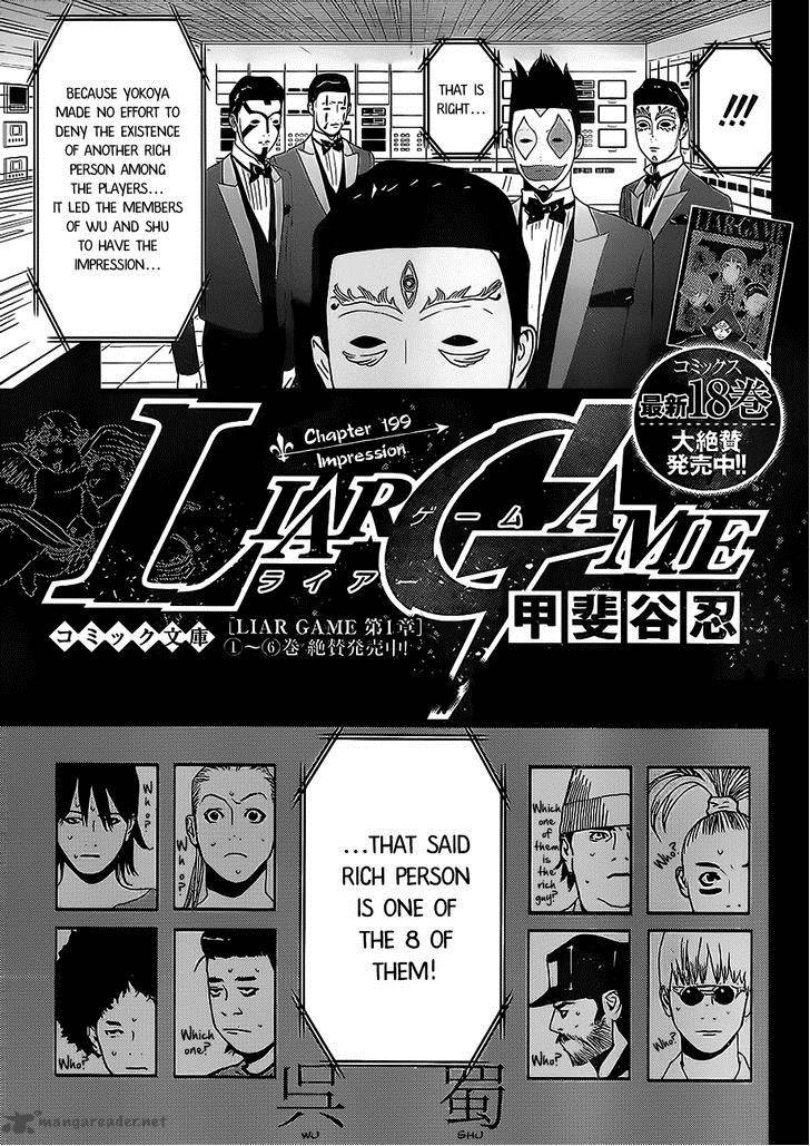 Liar Game 199 1