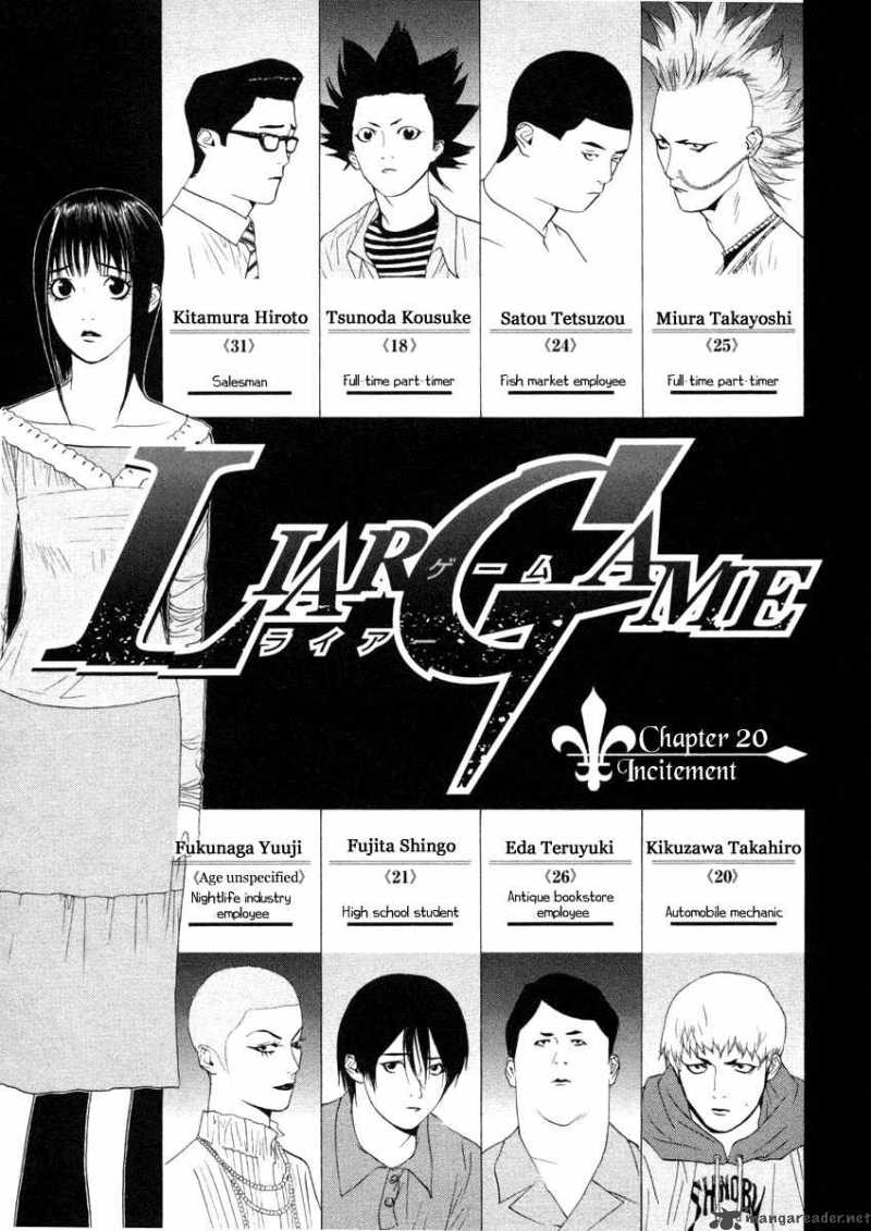 Liar Game 20 1