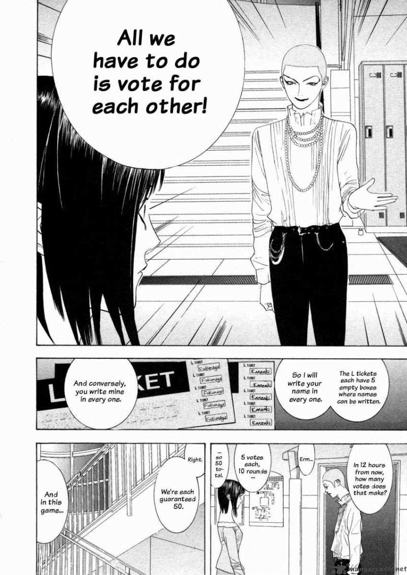 Liar Game 21 4