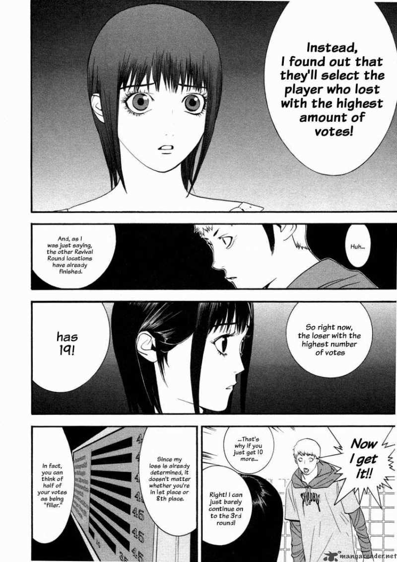 Liar Game 26 8