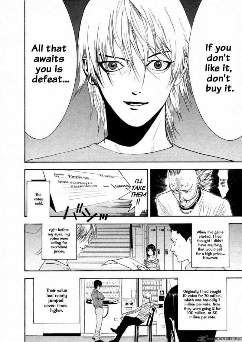 Liar Game 27 10