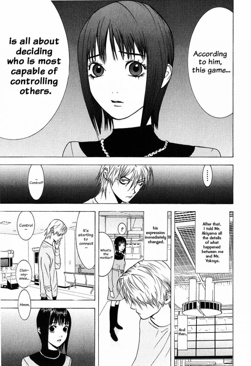 Liar Game 36 13