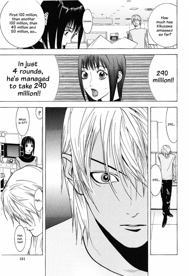 Liar Game 36 17