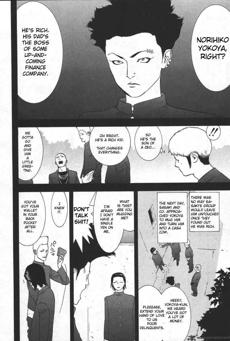 Liar Game 39 12