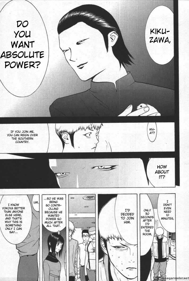 Liar Game 39 23