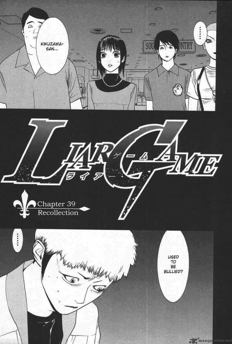 Liar Game 39 7