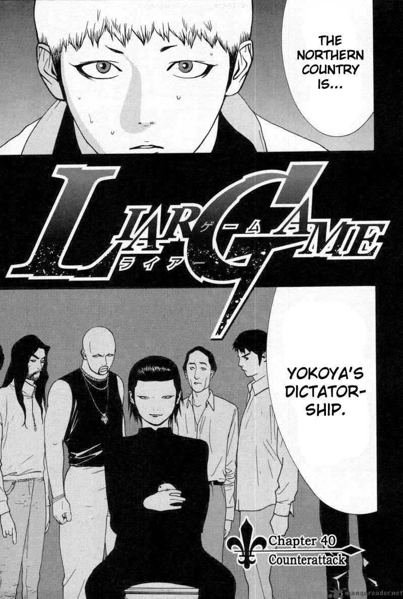 Liar Game 40 1