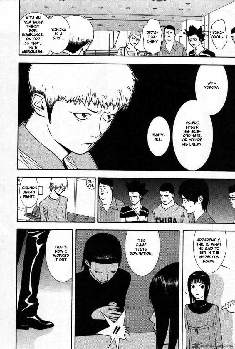 Liar Game 40 2