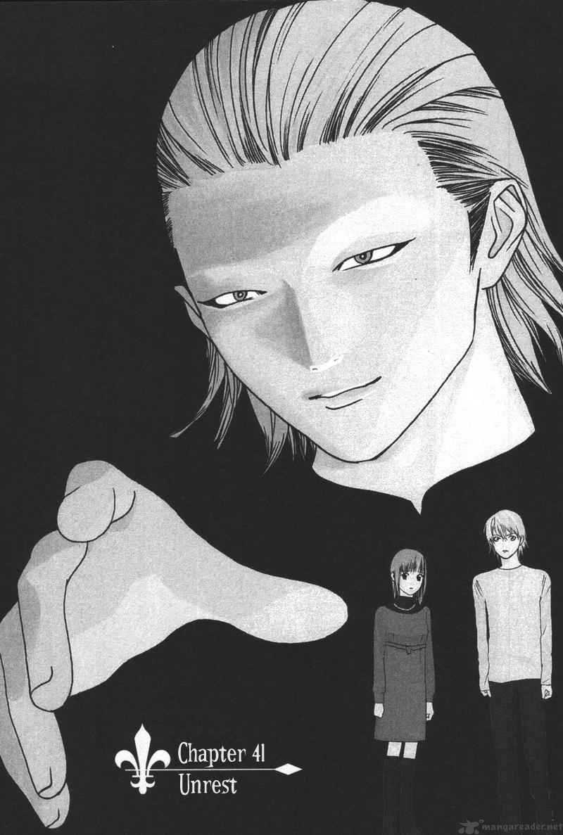 Liar Game 41 2