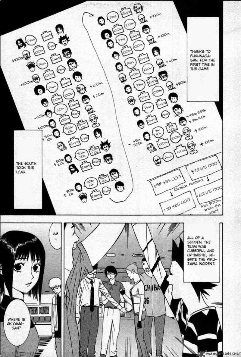 Liar Game 41 3