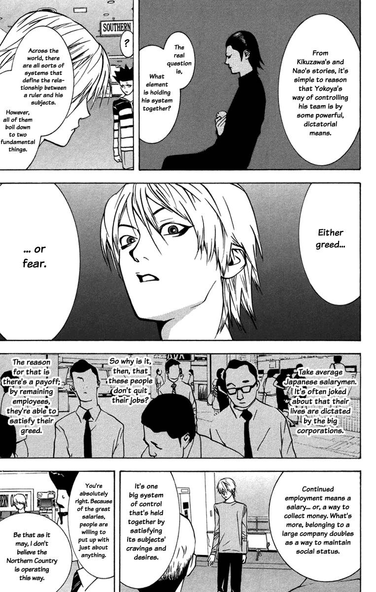 Liar Game 43 5