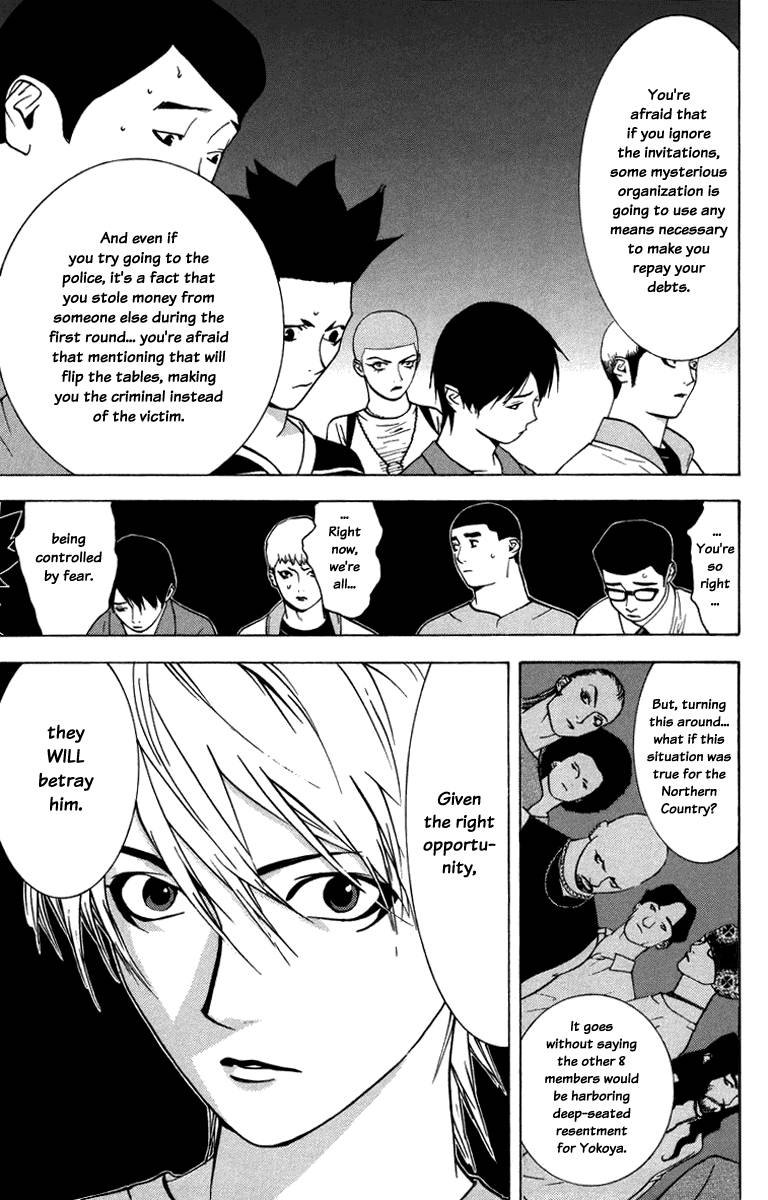 Liar Game 43 7