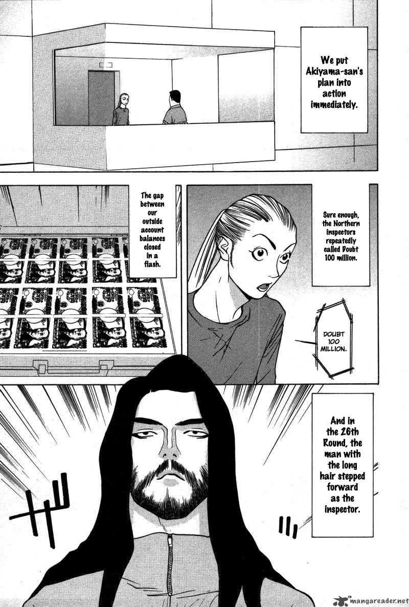 Liar Game 48 16