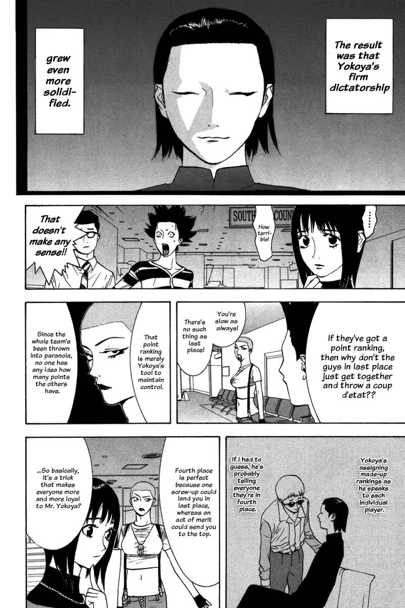 Liar Game 49 12