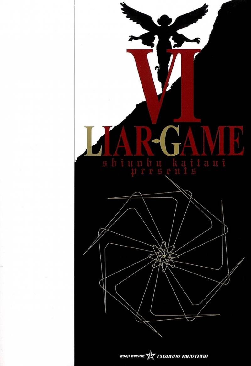 Liar Game 50 4