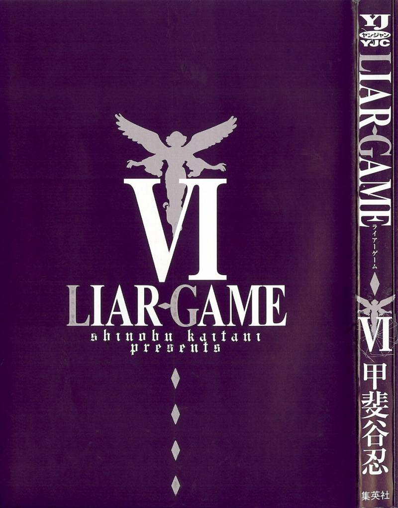 Liar Game 50 5