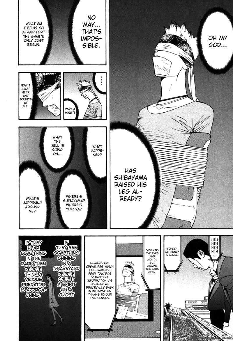 Liar Game 51 5