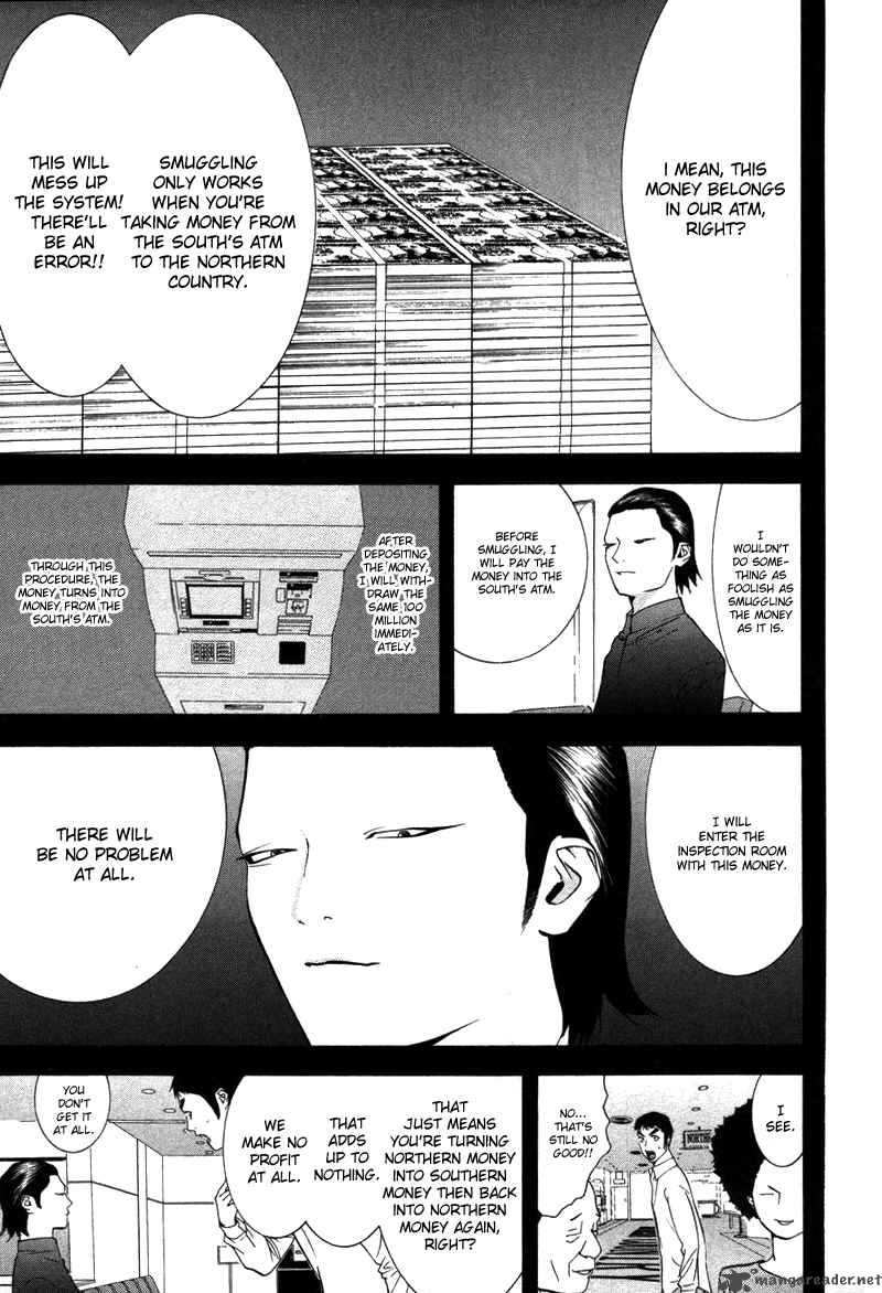 Liar Game 55 8